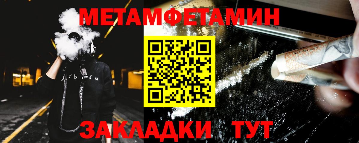 АМФЕТАМИН Розовый Воронеж