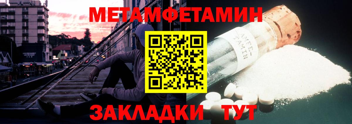Воронеж  Amphetamine  Вход с VPN  АМФ Розовый  АМФ 