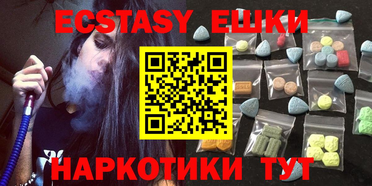 Воронеж  ЭКСТАЗИ Punisher  Вход с VPN  Ecstasy бентли 