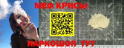 первитин Краснознаменск