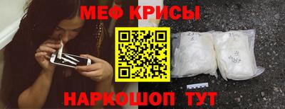 первитин Краснознаменск