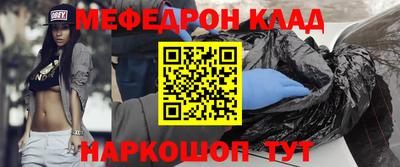 первитин Краснознаменск