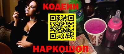 первитин Краснознаменск