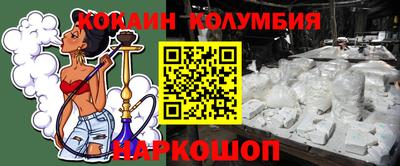 круглые Краснокаменск