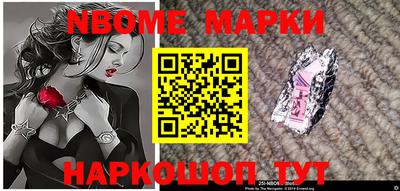 круглые Краснокаменск