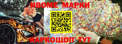 круглые Краснокаменск