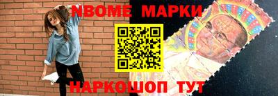 первитин Краснознаменск