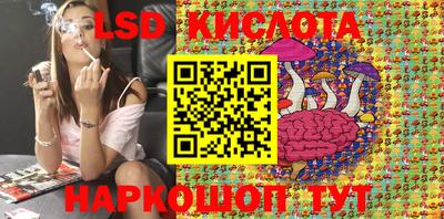 круглые Краснокаменск