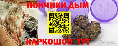 первитин Краснознаменск