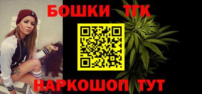 первитин Краснознаменск