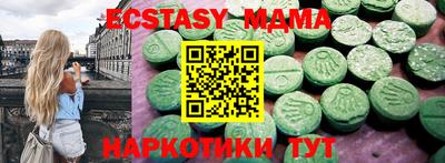 круглые Краснокаменск
