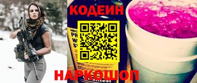 круглые Краснокаменск