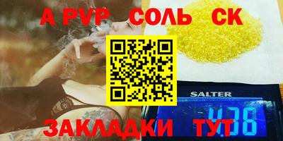 индика Краснодар