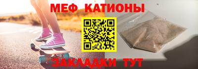 первитин Краснознаменск