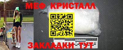 круглые Краснокаменск