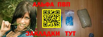 первитин Краснознаменск