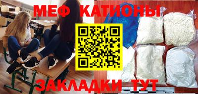 первитин Краснознаменск