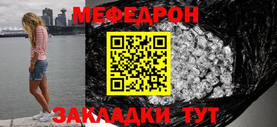 первитин Краснознаменск