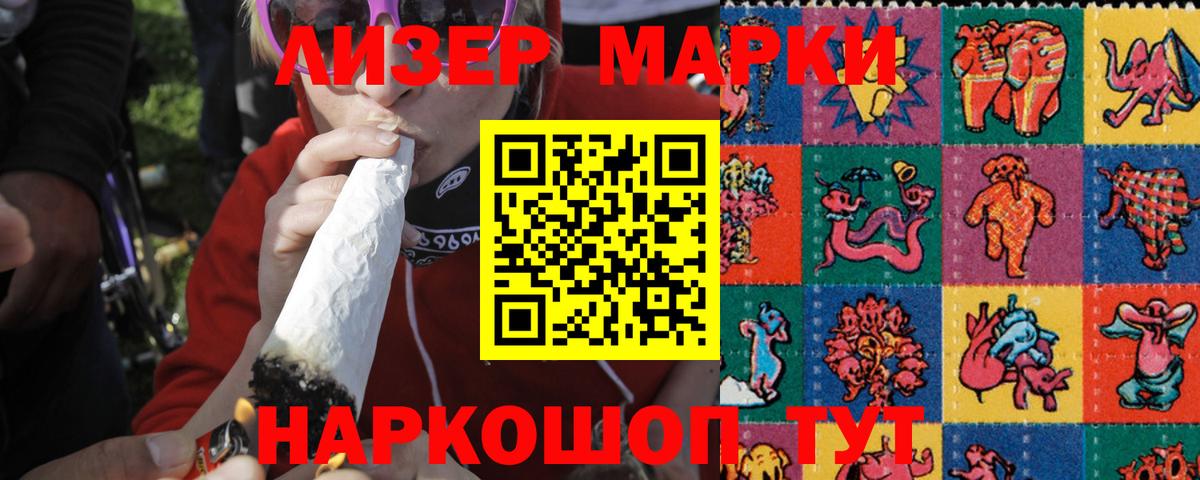 Воронеж  ЛСД экстази ecstasy  Вход с VPN 