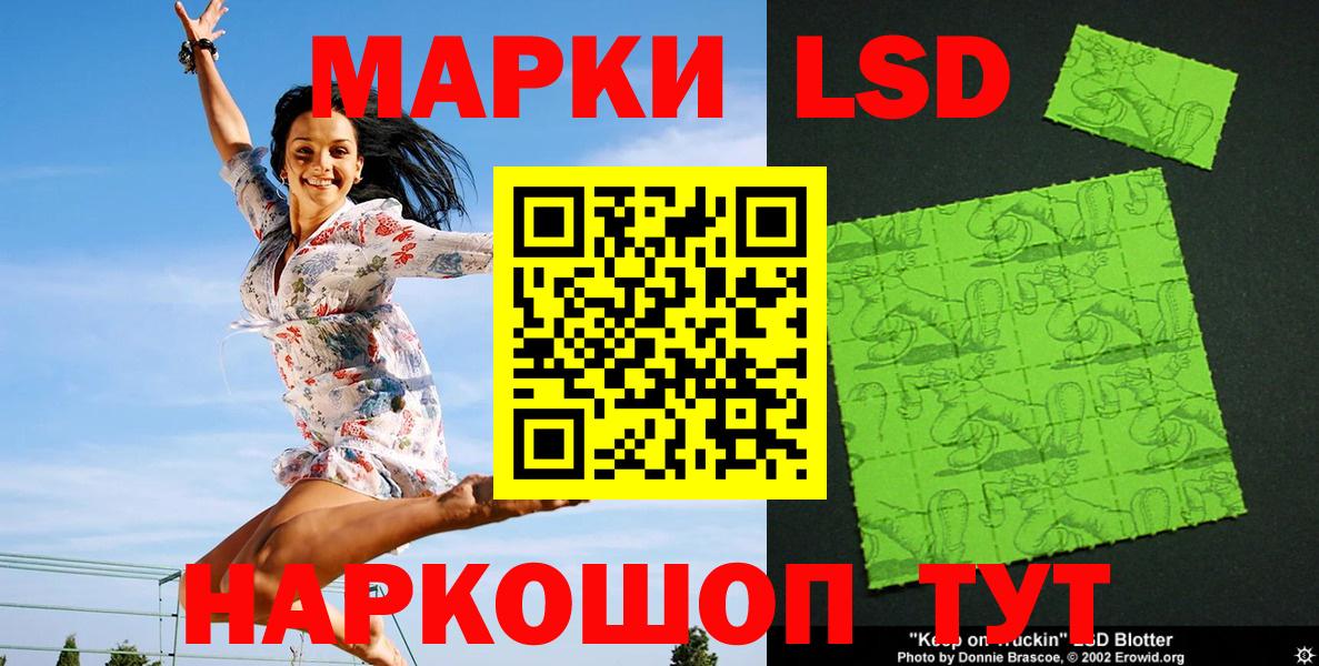 Марки N-bome 1,8мг  Марки N-bome 1,8мг  Воронеж  Вход с VPN 