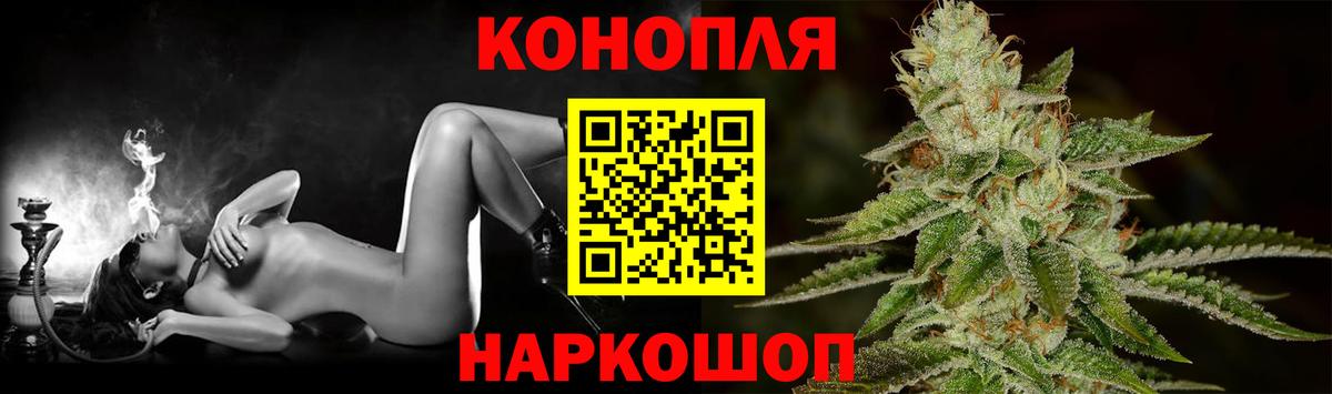 Конопля конопля  Вход с VPN  Канабис White Widow  Воронеж 